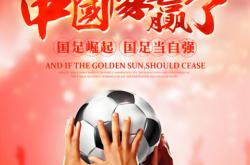 爱游戏官方入口-球队在客场迎战，取得颇为突出的胜利