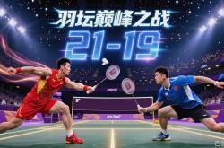 AYXapp下载-包含丹麦羽毛球队横扫英格兰羽毛球队，李宗伟爆发神勇的词条