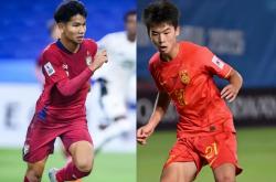 AYX官方直播-亚洲少年锦标赛决赛，泰国少年国家队力克越南队荣膺冠军