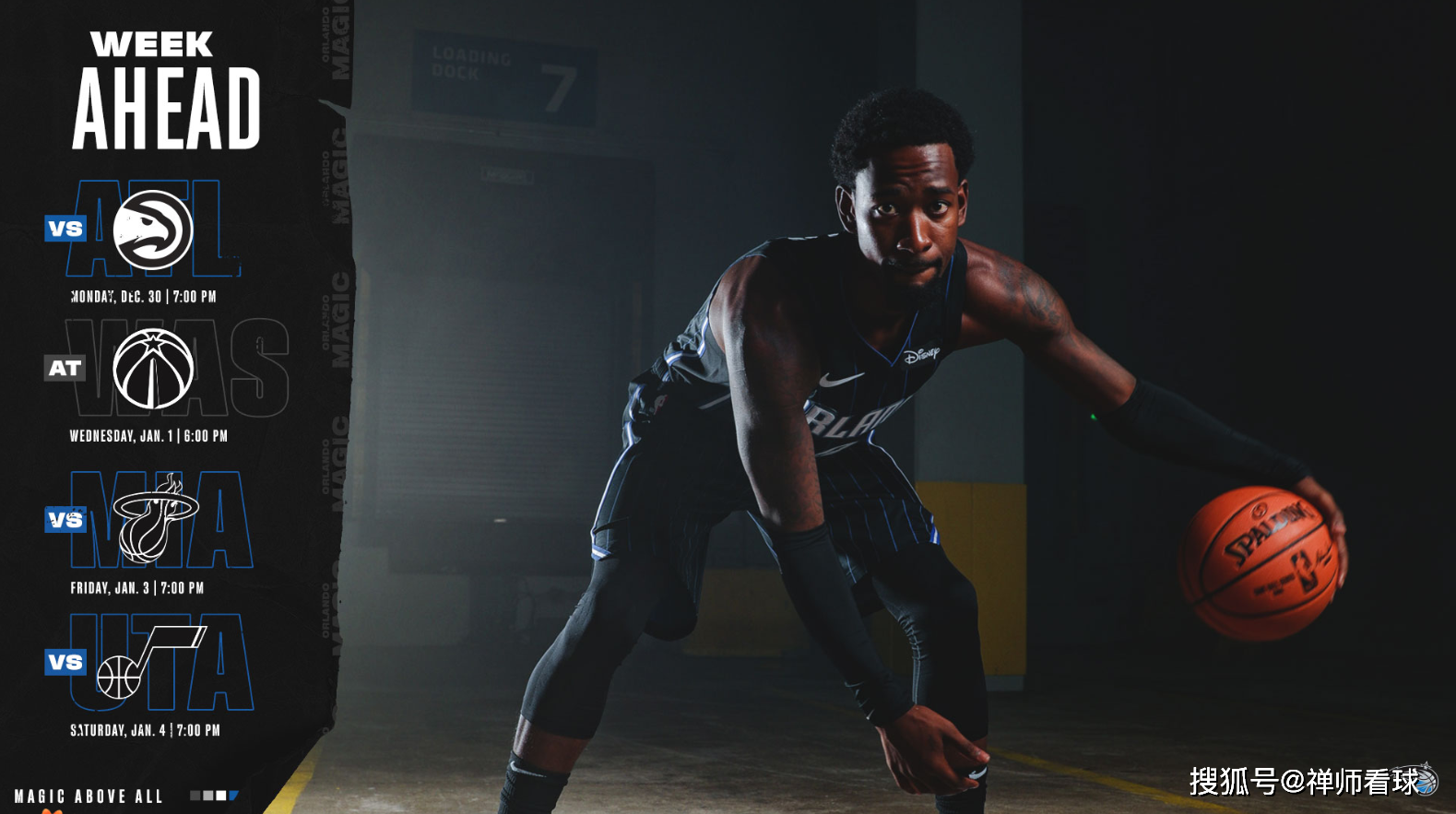 老鹰扼杀魔术进攻，取得一场重要胜利！