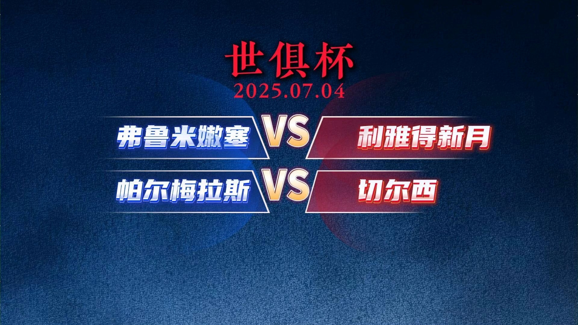 切尔西客场战平伯恩利,保持领先的简单介绍 切尔西客场战平伯恩利,保持领先的简单介绍