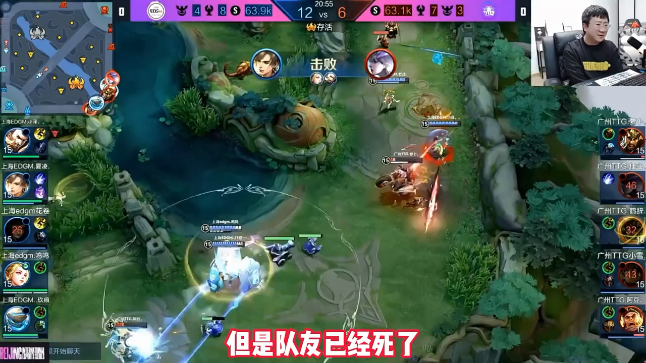 关于TeamWE爆冷EDG，Gumayusi送出助攻的信息