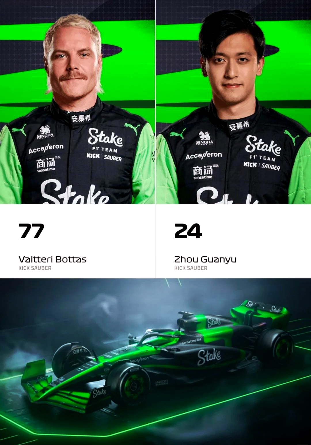 包含索伯车队完胜迈凯伦，诺里斯统治全场的词条