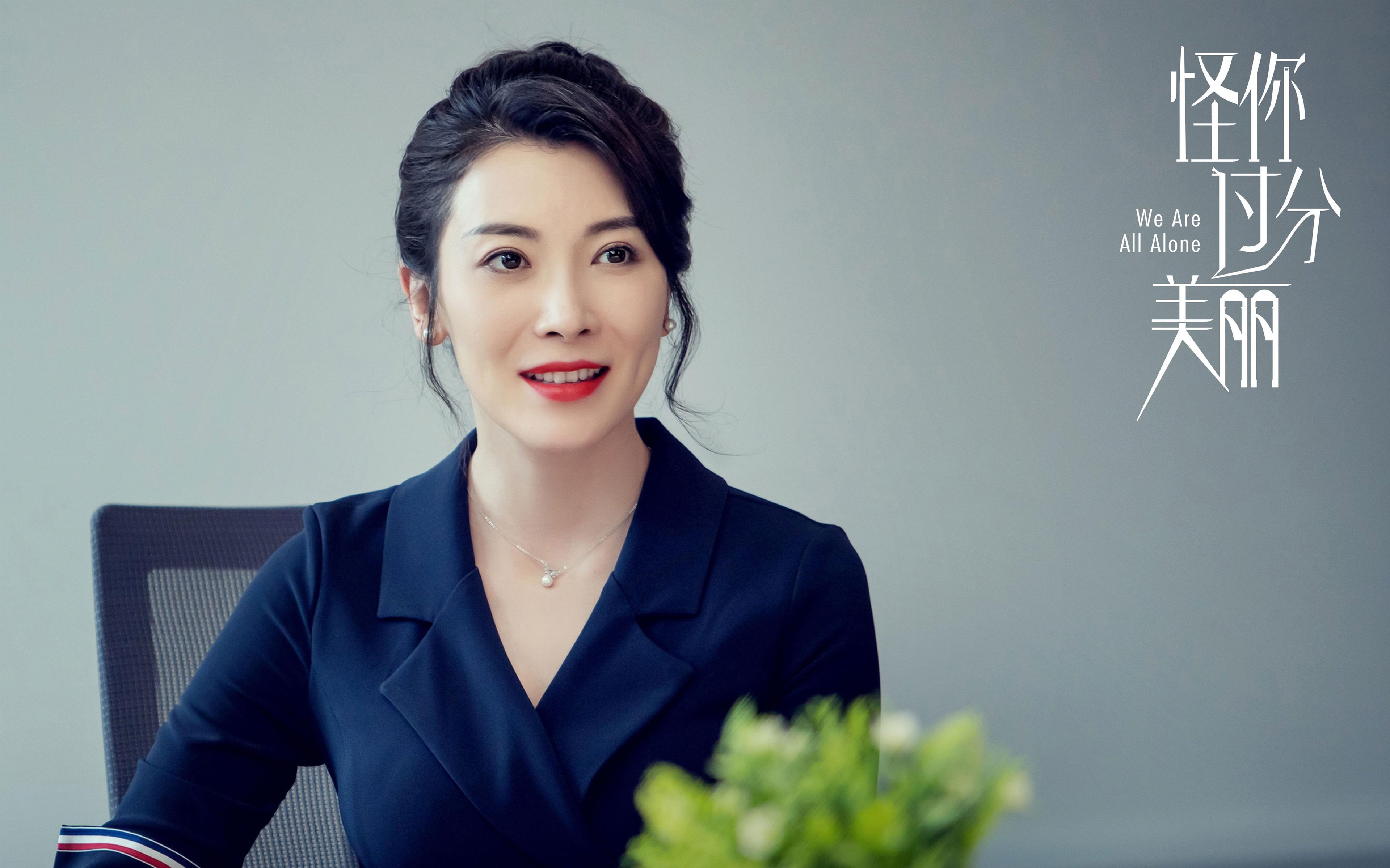 欧冠决赛焦点战，马里速胜威尔士，战术革命颠覆传统格局